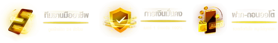 meslot1688